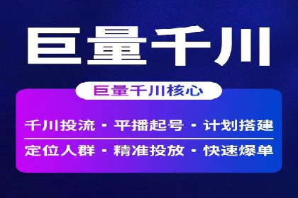 SEM托管公司案例研究：创意广告设计